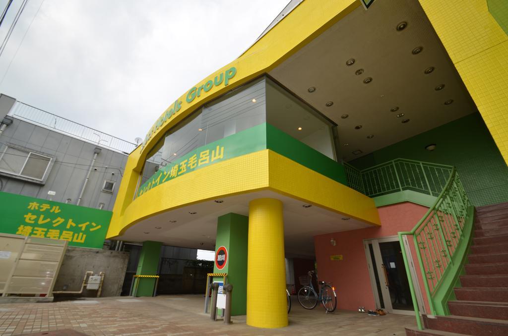 Hotel Select Inn Saitama Moroyama Ogose Esterno foto